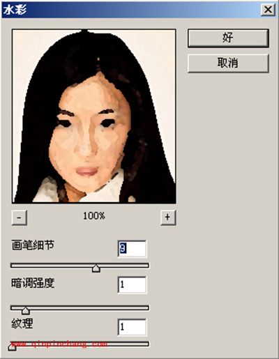 熟练使用PS艺术效果滤镜的方法