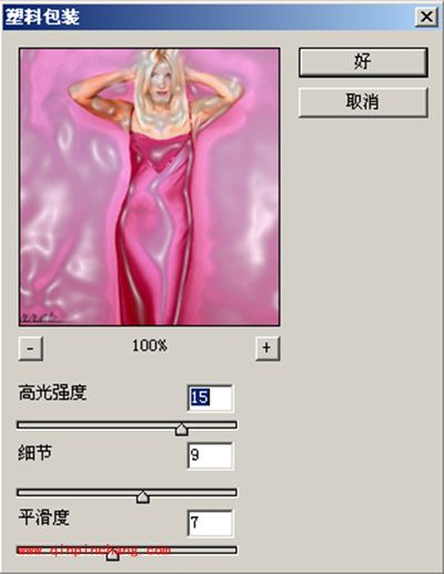 熟练使用PS艺术效果滤镜的方法