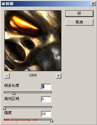 熟练使用PS艺术效果滤镜的方法