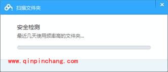 使用教程:轻松玩转百度云管家