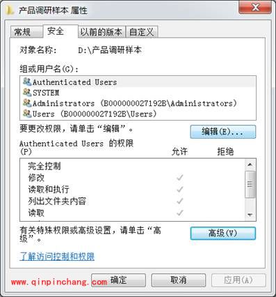 使用教程:轻松玩转百度云管家