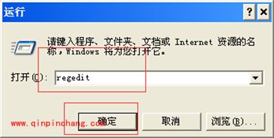 XP系统怎么减少开机滚动条时间？提高开机时间有高招