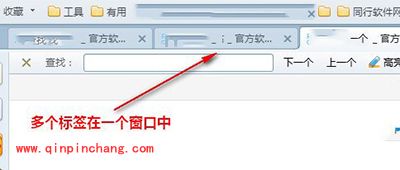 360浏览器多个窗口合并教程