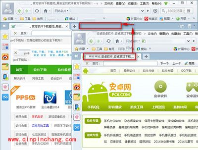 360浏览器多个窗口合并教程