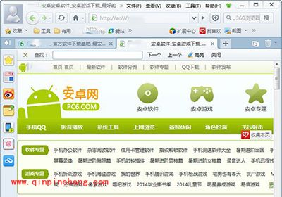 360浏览器多个窗口合并教程