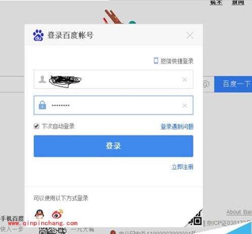 百度浏览器首页订阅频道教程