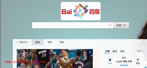 百度浏览器首页订阅频道教程