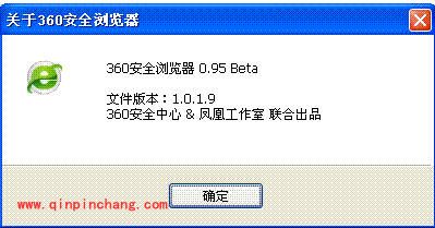 360浏览器常见问题解答汇总
