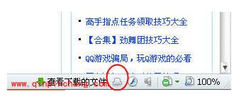 360浏览器常见问题解答汇总