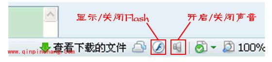 360浏览器常见问题解答汇总