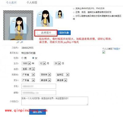 习信安全知识竞赛怎么参加？习信基础使用教程分享