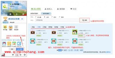 习信安全知识竞赛怎么参加？习信基础使用教程分享