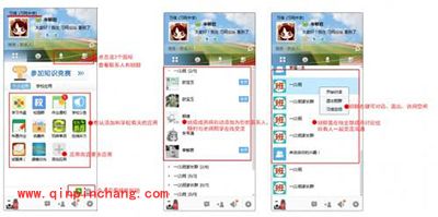 习信安全知识竞赛怎么参加？习信基础使用教程分享