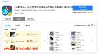 习信安全知识竞赛怎么参加？习信基础使用教程分享
