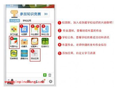 习信安全知识竞赛怎么参加？习信基础使用教程分享