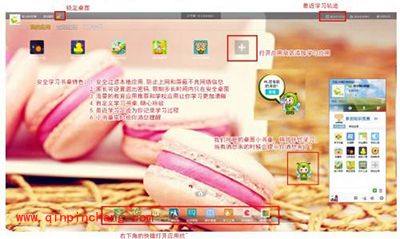 习信安全知识竞赛怎么参加？习信基础使用教程分享