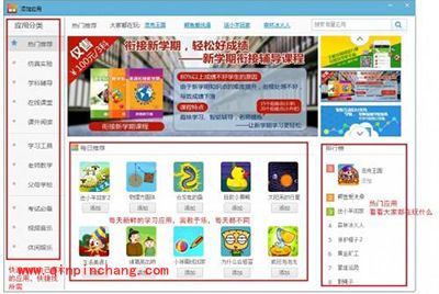 习信安全知识竞赛怎么参加？习信基础使用教程分享