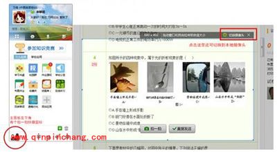 习信安全知识竞赛怎么参加？习信基础使用教程分享