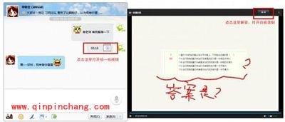 习信安全知识竞赛怎么参加？习信基础使用教程分享
