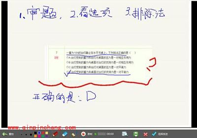 习信安全知识竞赛怎么参加？习信基础使用教程分享