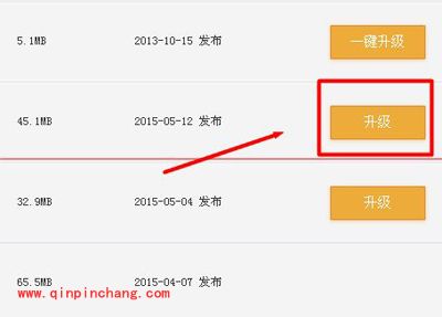 腾讯电脑管家怎么卸载软件?
