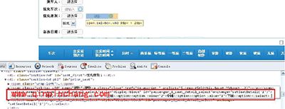 12306买下铺攻略2015新版