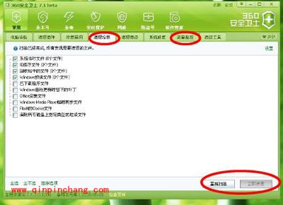 掌握技巧,让你的网速瞬间变快