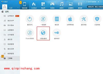 91助手查询功手机号码归属地方法
