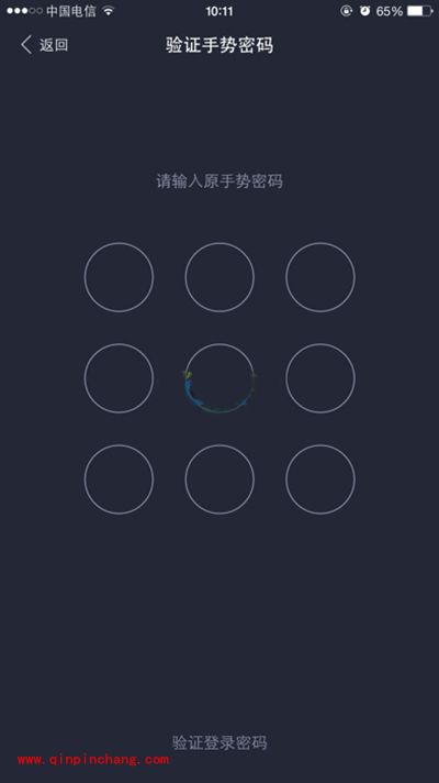 支付宝钱包指纹解锁设置图文教程