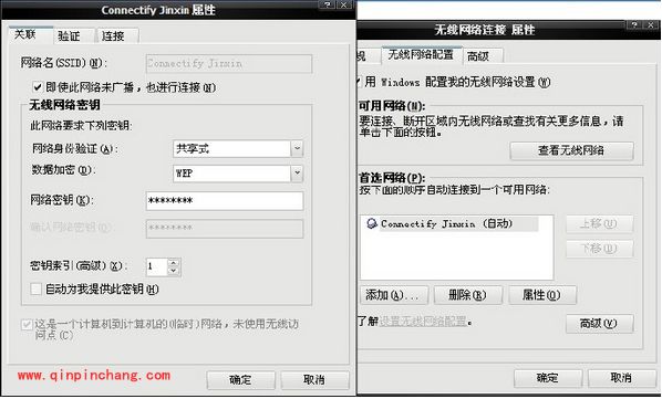 160WiFi为何在XP系统下无法开启热点?