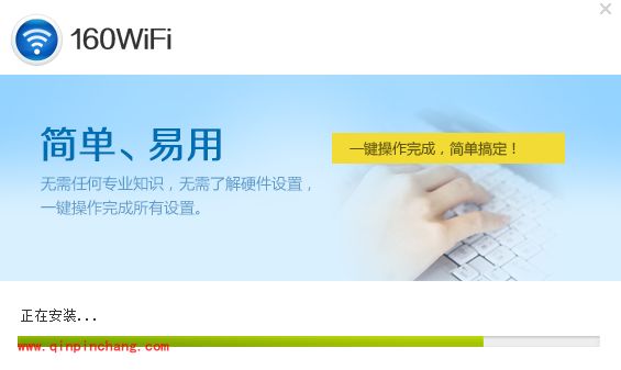 160WiFi为何在XP系统下无法开启热点?