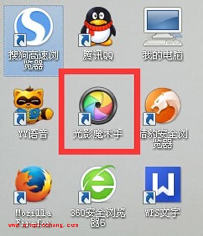 光影魔术手怎么快速抠图