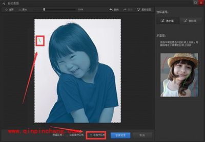 光影魔术手怎么快速抠图