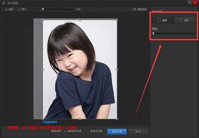 光影魔术手怎么快速抠图