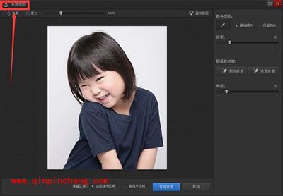 光影魔术手怎么快速抠图