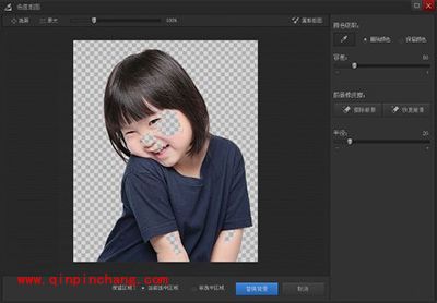光影魔术手怎么快速抠图