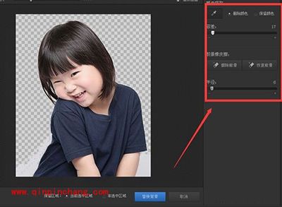 光影魔术手怎么快速抠图