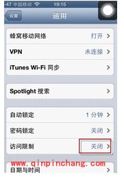 蜂助手常见问题汇总