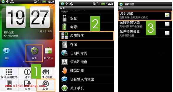 蜂助手常见问题汇总
