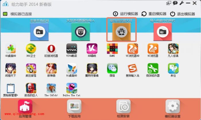 轻松玩转安卓模拟器按键大师的图文教程