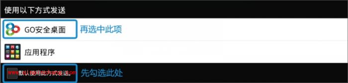 蓝手指安卓模拟器（bluestacks）使用教程