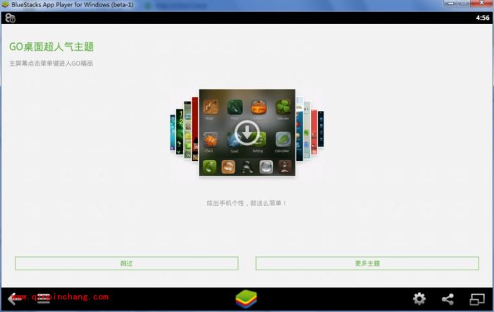 蓝手指安卓模拟器（bluestacks）使用教程