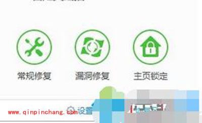 Win7文件被360安全软件隔离恢复方法