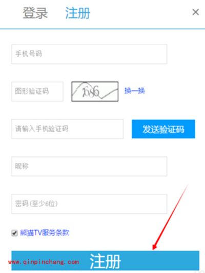 熊猫TV怎么绑定邮箱