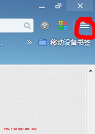 uc浏览器设置为默认浏览器教程