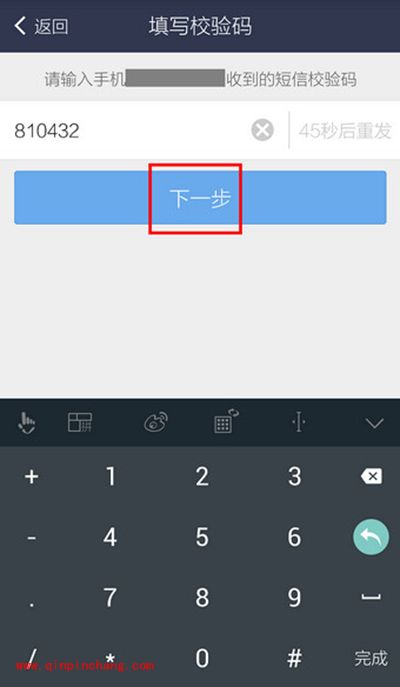 支付宝钱包切换账号方法