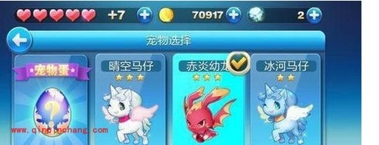 天天酷跑中哪只宠物刷分刷金币最优