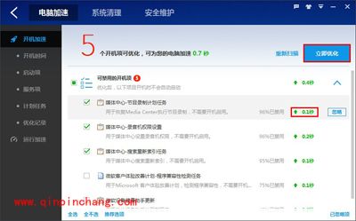 如何加快电脑开机速度？百度卫士有妙招！