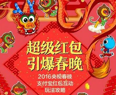 为什么我的支付宝没有咻一咻功能？