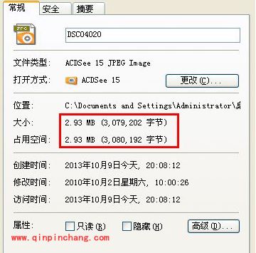 巧用画图工具快速缩小图片